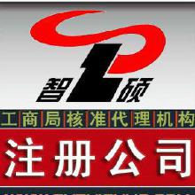 網絡文化經營許可 費用、渠道與政策解析
