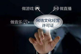 上海網(wǎng)絡(luò)文化經(jīng)營許可證的有效期及續(xù)展須知