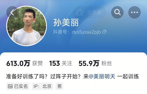 從直播風(fēng)波到合伙創(chuàng)業(yè) 孫東旭、明明、天權(quán)共赴“美麗明天”